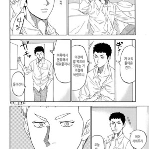 [0-PARTS (Nishida)] Sayonara dake ga jinsei ka (part 4)– Daiya no Ace dj [kr] – Gay Comics image 073.jpg