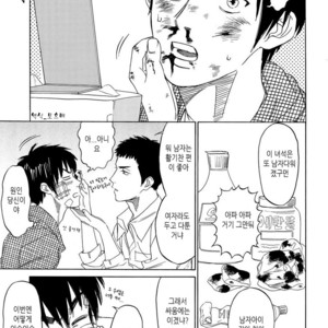 [0-PARTS (Nishida)] Sayonara dake ga jinsei ka (part 4)– Daiya no Ace dj [kr] – Gay Comics image 074.jpg
