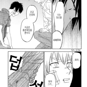 [0-PARTS (Nishida)] Sayonara dake ga jinsei ka (part 4)– Daiya no Ace dj [kr] – Gay Comics image 078.jpg