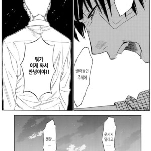 [0-PARTS (Nishida)] Sayonara dake ga jinsei ka (part 4)– Daiya no Ace dj [kr] – Gay Comics image 082.jpg