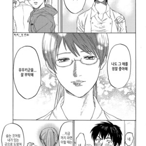 [0-PARTS (Nishida)] Sayonara dake ga jinsei ka (part 4)– Daiya no Ace dj [kr] – Gay Comics image 084.jpg