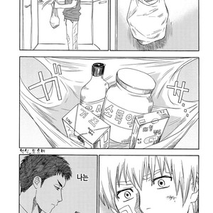 [0-PARTS (Nishida)] Sayonara dake ga jinsei ka (part 4)– Daiya no Ace dj [kr] – Gay Comics image 086.jpg