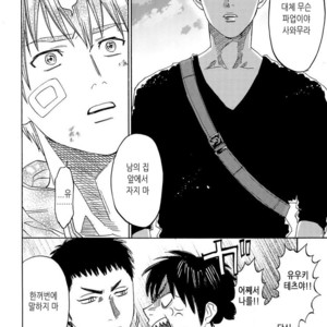 [0-PARTS (Nishida)] Sayonara dake ga jinsei ka (part 4)– Daiya no Ace dj [kr] – Gay Comics image 089.jpg