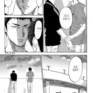 [0-PARTS (Nishida)] Sayonara dake ga jinsei ka (part 4)– Daiya no Ace dj [kr] – Gay Comics image 090.jpg