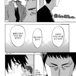 [0-PARTS (Nishida)] Sayonara dake ga jinsei ka (part 4)– Daiya no Ace dj [kr] – Gay Comics image 091.jpg