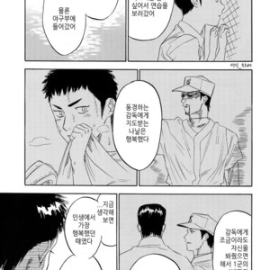 [0-PARTS (Nishida)] Sayonara dake ga jinsei ka (part 4)– Daiya no Ace dj [kr] – Gay Comics image 092.jpg