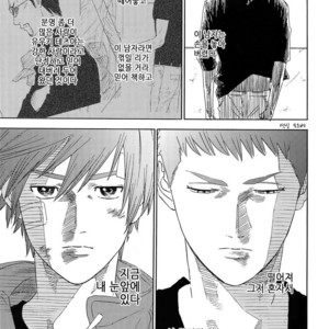 [0-PARTS (Nishida)] Sayonara dake ga jinsei ka (part 4)– Daiya no Ace dj [kr] – Gay Comics image 096.jpg
