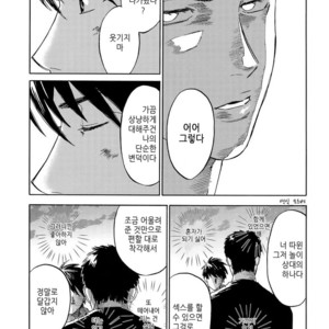 [0-PARTS (Nishida)] Sayonara dake ga jinsei ka (part 4)– Daiya no Ace dj [kr] – Gay Comics image 098.jpg