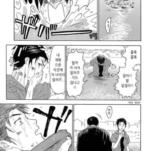[0-PARTS (Nishida)] Sayonara dake ga jinsei ka (part 4)– Daiya no Ace dj [kr] – Gay Comics image 106.jpg