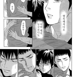 [0-PARTS (Nishida)] Sayonara dake ga jinsei ka (part 4)– Daiya no Ace dj [kr] – Gay Comics image 110.jpg