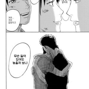 [0-PARTS (Nishida)] Sayonara dake ga jinsei ka (part 4)– Daiya no Ace dj [kr] – Gay Comics image 111.jpg