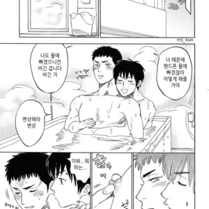 [0-PARTS (Nishida)] Sayonara dake ga jinsei ka (part 4)– Daiya no Ace dj [kr] – Gay Comics image 112.jpg