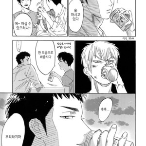 [0-PARTS (Nishida)] Sayonara dake ga jinsei ka (part 4)– Daiya no Ace dj [kr] – Gay Comics image 114.jpg