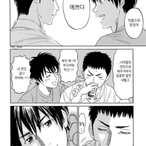 [0-PARTS (Nishida)] Sayonara dake ga jinsei ka (part 4)– Daiya no Ace dj [kr] – Gay Comics image 115.jpg