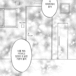 [0-PARTS (Nishida)] Sayonara dake ga jinsei ka (part 4)– Daiya no Ace dj [kr] – Gay Comics image 118.jpg