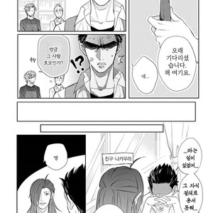 [MICHINOKU Atami] Fudanshi Koukou Seikatsu (c.6-9) [kr] – Gay Comics image 007.jpg