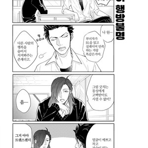 [MICHINOKU Atami] Fudanshi Koukou Seikatsu (c.6-9) [kr] – Gay Comics image 008.jpg
