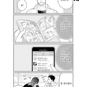 [MICHINOKU Atami] Fudanshi Koukou Seikatsu (c.6-9) [kr] – Gay Comics image 009.jpg