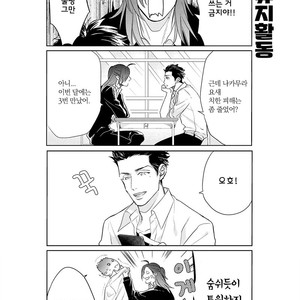 [MICHINOKU Atami] Fudanshi Koukou Seikatsu (c.6-9) [kr] – Gay Comics image 011.jpg