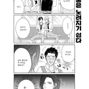 [MICHINOKU Atami] Fudanshi Koukou Seikatsu (c.6-9) [kr] – Gay Comics image 015.jpg