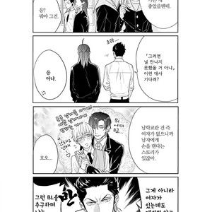 [MICHINOKU Atami] Fudanshi Koukou Seikatsu (c.6-9) [kr] – Gay Comics image 017.jpg