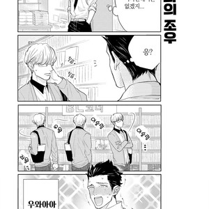 [MICHINOKU Atami] Fudanshi Koukou Seikatsu (c.6-9) [kr] – Gay Comics image 021.jpg
