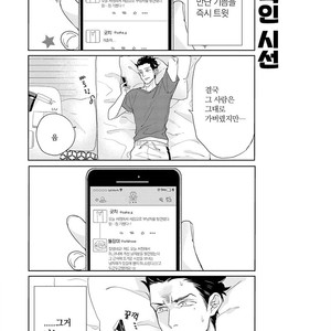 [MICHINOKU Atami] Fudanshi Koukou Seikatsu (c.6-9) [kr] – Gay Comics image 023.jpg