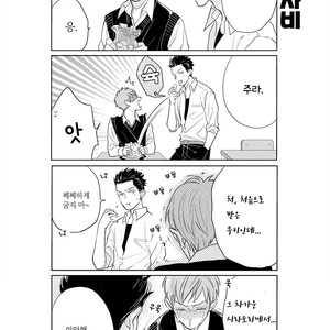 [MICHINOKU Atami] Fudanshi Koukou Seikatsu (c.6-9) [kr] – Gay Comics image 026.jpg