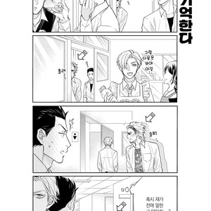 [MICHINOKU Atami] Fudanshi Koukou Seikatsu (c.6-9) [kr] – Gay Comics image 030.jpg