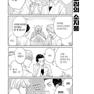 [MICHINOKU Atami] Fudanshi Koukou Seikatsu (c.6-9) [kr] – Gay Comics image 031.jpg