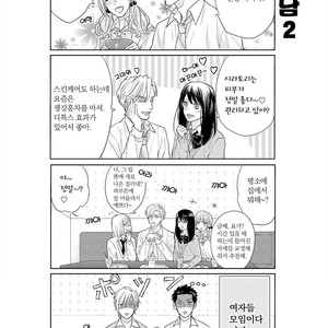 [MICHINOKU Atami] Fudanshi Koukou Seikatsu (c.6-9) [kr] – Gay Comics image 032.jpg