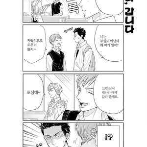 [MICHINOKU Atami] Fudanshi Koukou Seikatsu (c.6-9) [kr] – Gay Comics image 036.jpg