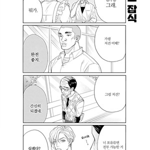 [MICHINOKU Atami] Fudanshi Koukou Seikatsu (c.6-9) [kr] – Gay Comics image 038.jpg