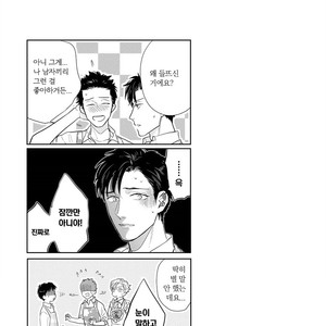 [MICHINOKU Atami] Fudanshi Koukou Seikatsu (c.6-9) [kr] – Gay Comics image 041.jpg