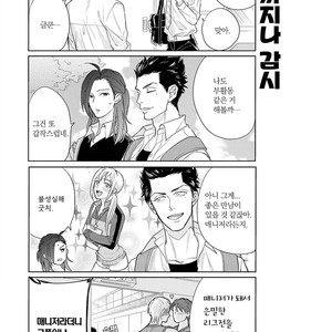 [MICHINOKU Atami] Fudanshi Koukou Seikatsu (c.6-9) [kr] – Gay Comics image 043.jpg