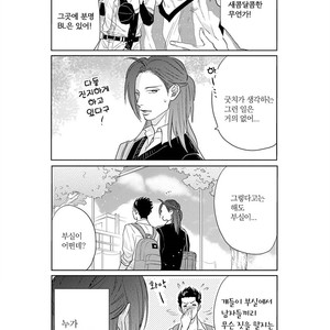 [MICHINOKU Atami] Fudanshi Koukou Seikatsu (c.6-9) [kr] – Gay Comics image 044.jpg