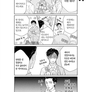 [MICHINOKU Atami] Fudanshi Koukou Seikatsu (c.6-9) [kr] – Gay Comics image 047.jpg