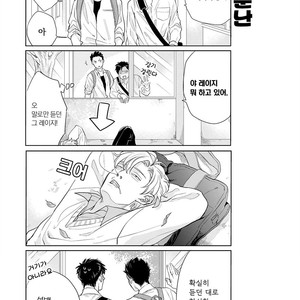 [MICHINOKU Atami] Fudanshi Koukou Seikatsu (c.6-9) [kr] – Gay Comics image 048.jpg