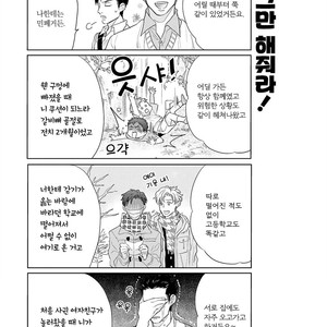 [MICHINOKU Atami] Fudanshi Koukou Seikatsu (c.6-9) [kr] – Gay Comics image 050.jpg