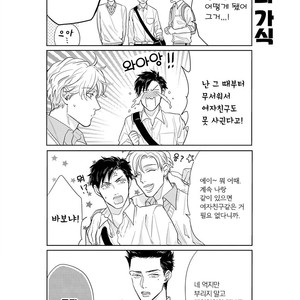 [MICHINOKU Atami] Fudanshi Koukou Seikatsu (c.6-9) [kr] – Gay Comics image 051.jpg