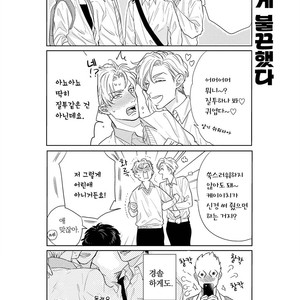 [MICHINOKU Atami] Fudanshi Koukou Seikatsu (c.6-9) [kr] – Gay Comics image 053.jpg