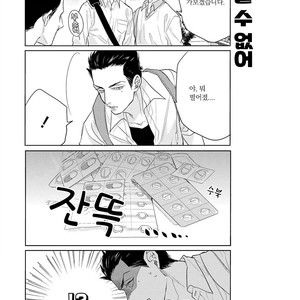 [MICHINOKU Atami] Fudanshi Koukou Seikatsu (c.6-9) [kr] – Gay Comics image 054.jpg