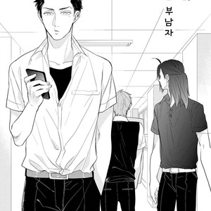 [MICHINOKU Atami] Fudanshi Koukou Seikatsu (c.6-9) [kr] – Gay Comics image 057.jpg