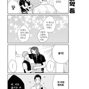[MICHINOKU Atami] Fudanshi Koukou Seikatsu (c.6-9) [kr] – Gay Comics image 058.jpg