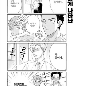 [MICHINOKU Atami] Fudanshi Koukou Seikatsu (c.6-9) [kr] – Gay Comics image 060.jpg