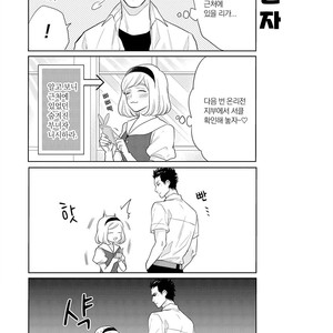 [MICHINOKU Atami] Fudanshi Koukou Seikatsu (c.6-9) [kr] – Gay Comics image 064.jpg