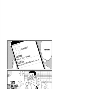 [MICHINOKU Atami] Fudanshi Koukou Seikatsu (c.6-9) [kr] – Gay Comics image 065.jpg