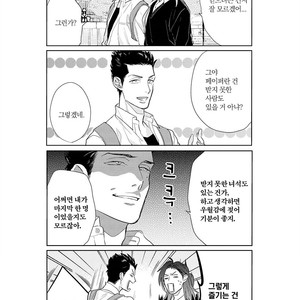 [MICHINOKU Atami] Fudanshi Koukou Seikatsu (c.6-9) [kr] – Gay Comics image 068.jpg