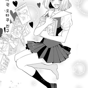 [MICHINOKU Atami] Fudanshi Koukou Seikatsu (c.6-9) [kr] – Gay Comics image 070.jpg