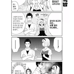 [MICHINOKU Atami] Fudanshi Koukou Seikatsu (c.6-9) [kr] – Gay Comics image 071.jpg